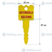 Ключ рекламный пластик желтый 57*21см keyworld