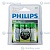 Philips HR6-4BL 2700mAh (R6B4A270/10) аккумуляторная батарея (мин. заказ=4шт.)