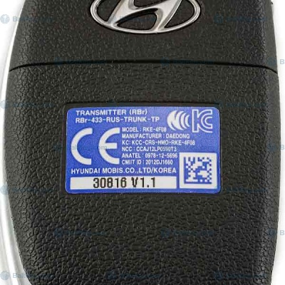 Hyundai комплект замков 3шт 1выкидной+1невыкидной ключ